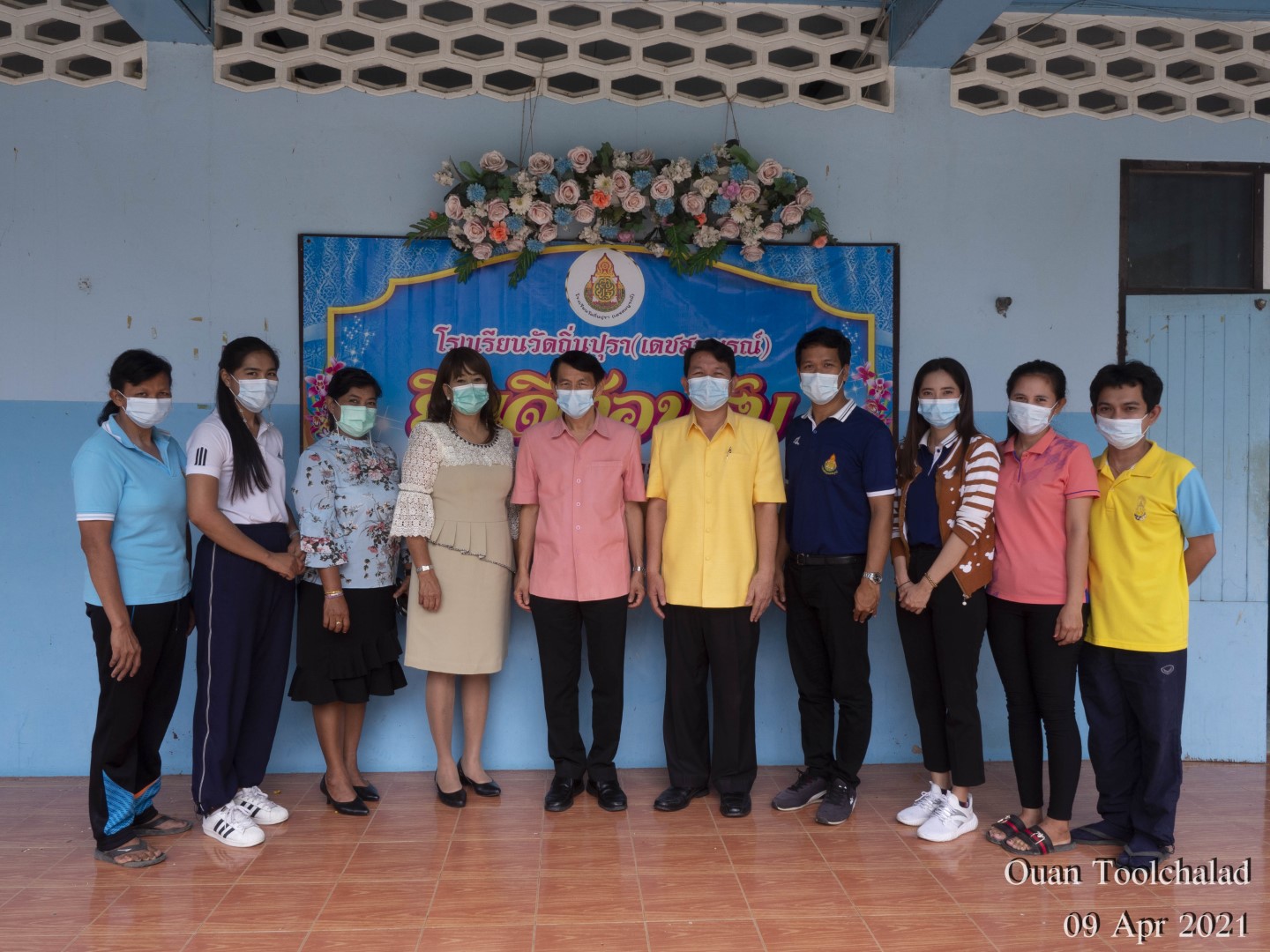รูปภาพ